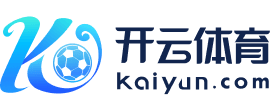 云开YUNapp「中国」Kaiyun·官方网站-登录入口